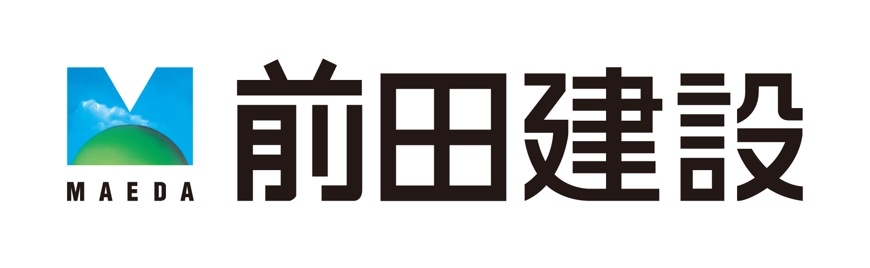 前田建設工業株式会社